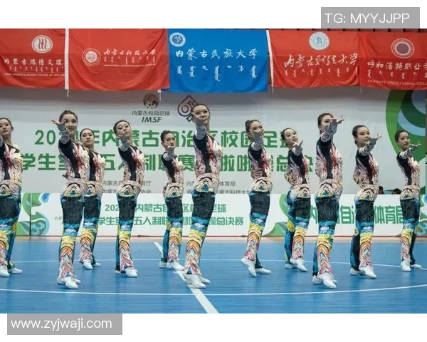 内蒙古足球啦啦操精彩视频集锦展现青春活力与团队精神