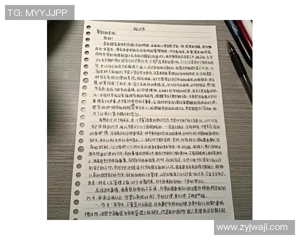关于足球比赛中犯错的深刻反思与改进措施检讨书